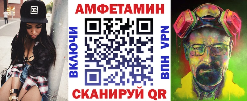 блэк спрут вход  Алексин  Амфетамин VHQ 