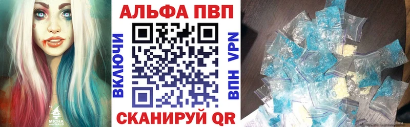закладки  Алексин  А ПВП мука 