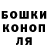 Бошки Шишки VHQ Shark Lok