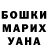 Амфетамин Розовый Iren Bereza