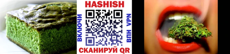 Canna-Cookies конопля Алексин