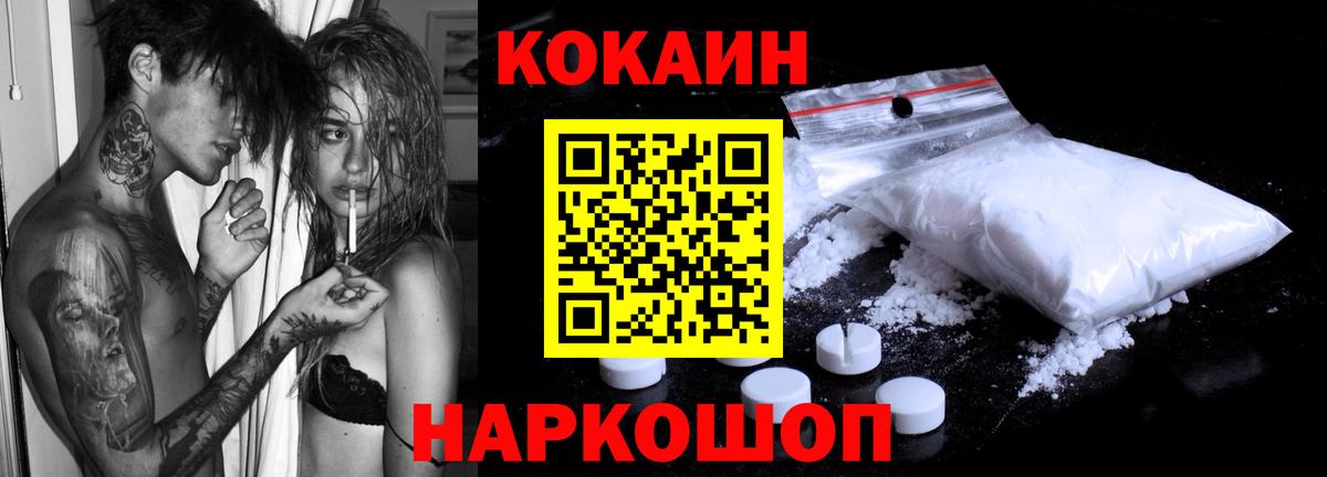 Cocaine Fish Scale  Вход с VPN  закладки  Cocaine Колумбийский  Алексин  Cocaine 