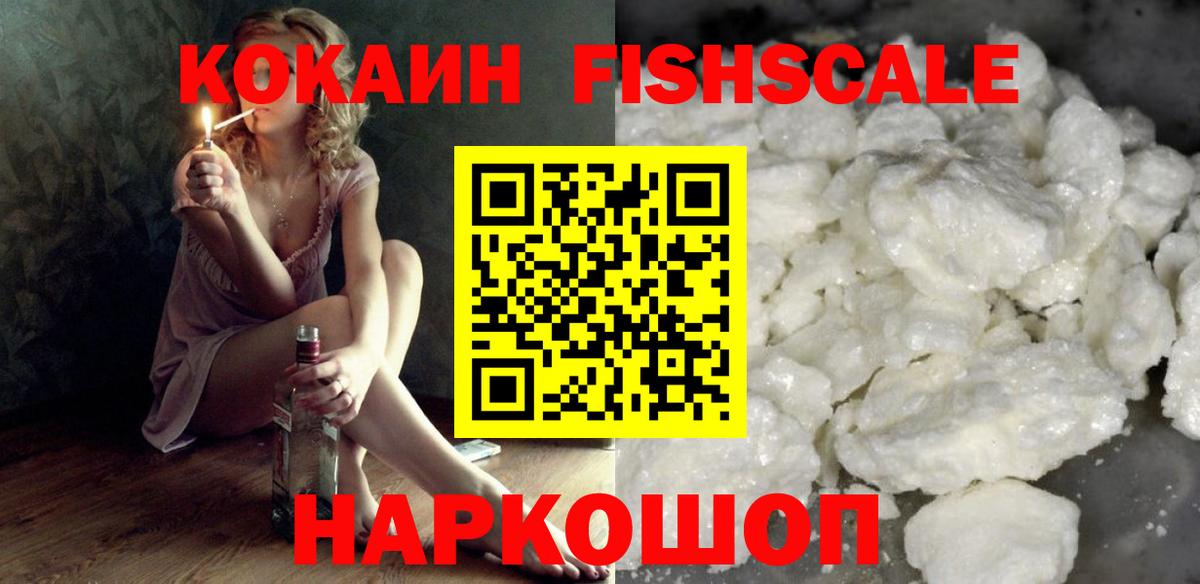 КОКАИН Боливия Алексин