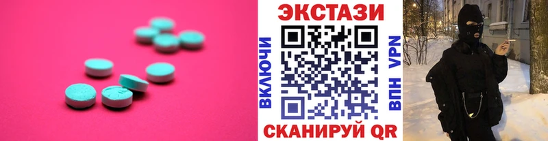 ЭКСТАЗИ louis Vuitton  Алексин 