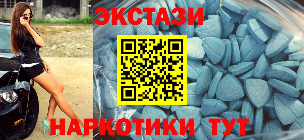 ЭКСТАЗИ VHQ  Вход с VPN  Экстази Philipp Plein  Алексин 