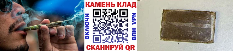 ГАШИШ хэш  Алексин 