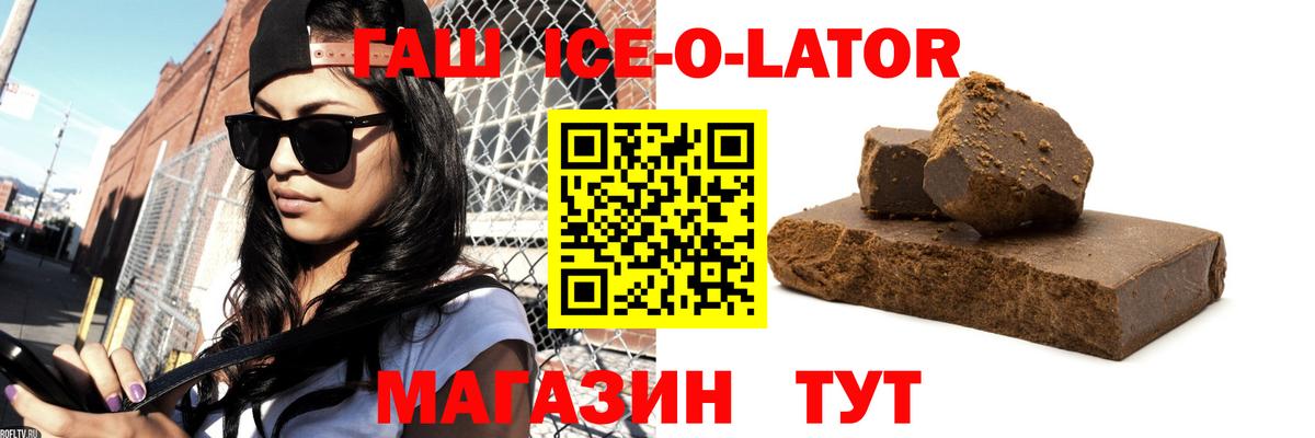 Гашиш гарик  Вход с VPN  где купить   ГАШ VHQ  Алексин 