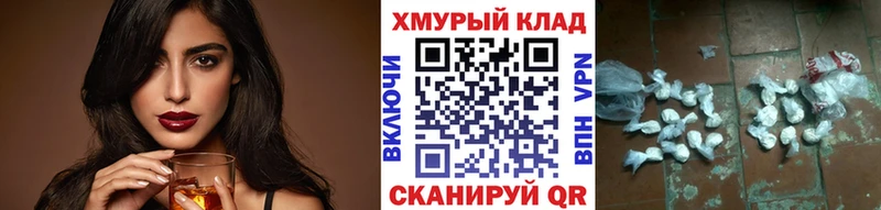 ГЕРОИН Афган Алексин
