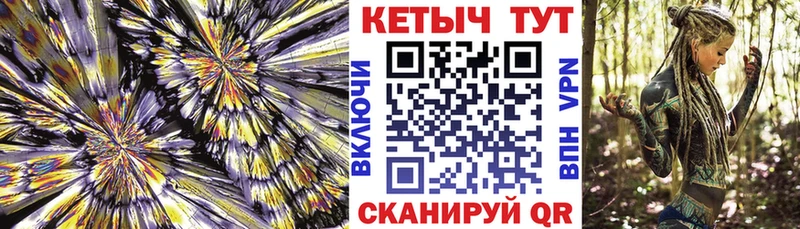 Кетамин VHQ kraken как зайти Алексин