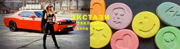 экстази Алексин