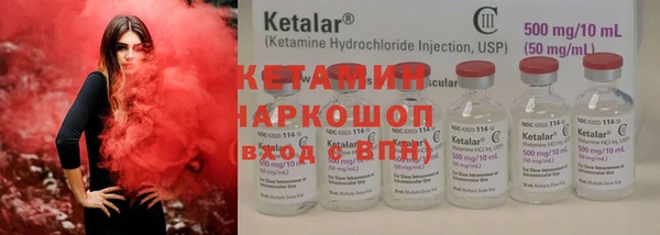 бутират Абинск