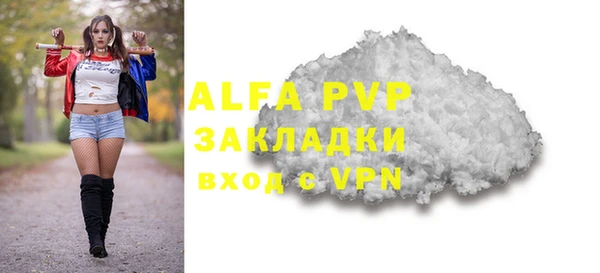 экстази Алексин