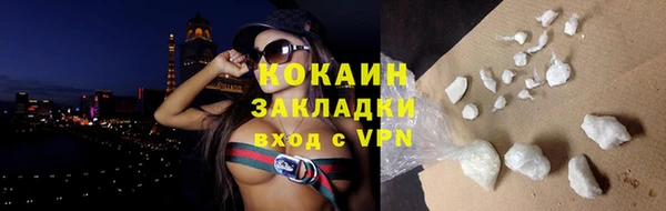 экстази Алексин