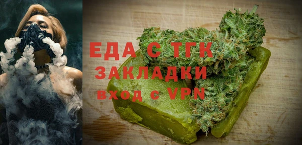 экстази Алексин