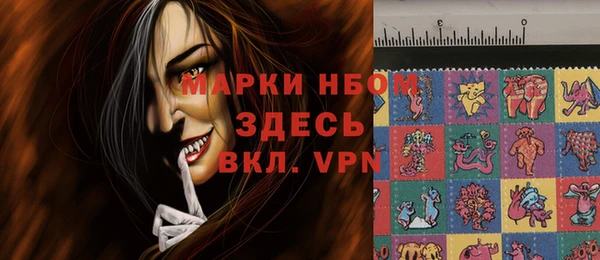 дистиллят марихуана Алзамай