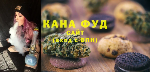дистиллят марихуана Алзамай