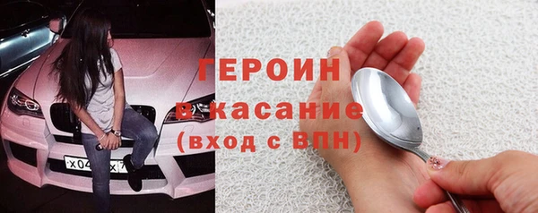 тгк Абдулино