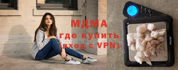 экстази Алексин