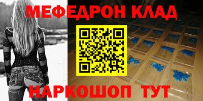 скорость Норильск