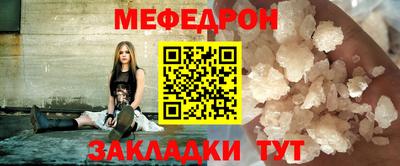 скорость Норильск
