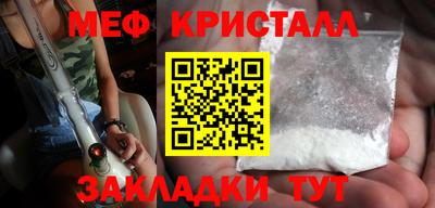 мескалин Ногинск