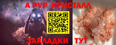 герыч Отрадное
