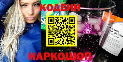 скорость Норильск
