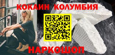 героин Отрадный
