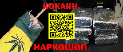 шишки Павлово