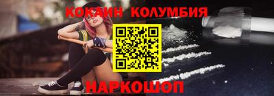 мескалин Ногинск