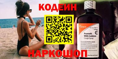 мескалин Ногинск