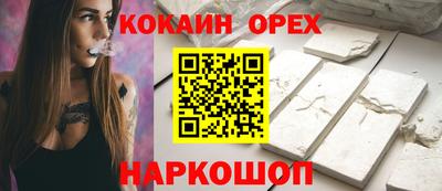 герыч Отрадное