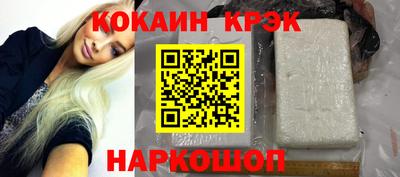 твердый Ноябрьск
