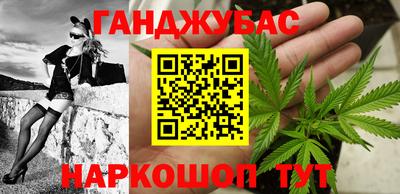 мескалин Ногинск