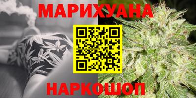 мескалин Ногинск