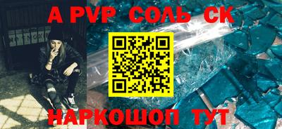 скорость Норильск