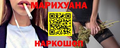 мескалин Ногинск