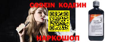 скорость Норильск