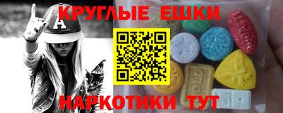 мескалин Ногинск