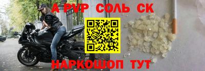 твердый Ноябрьск