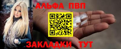 мескалин Ногинск