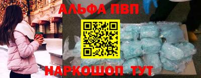 шишки Павлово