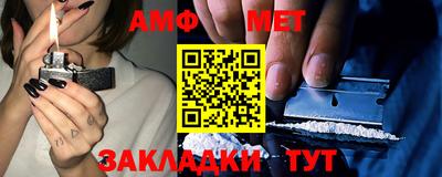 мескалин Ногинск