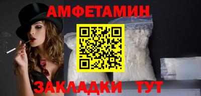 герыч Отрадное