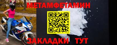 мескалин Ногинск