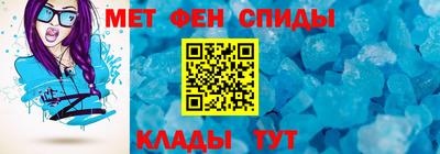 мескалин Ногинск