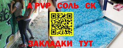 шишки Павлово