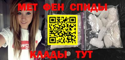 мескалин Ногинск
