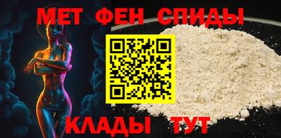 скорость Норильск