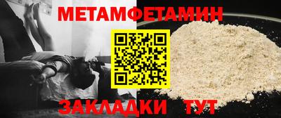 твердый Ноябрьск